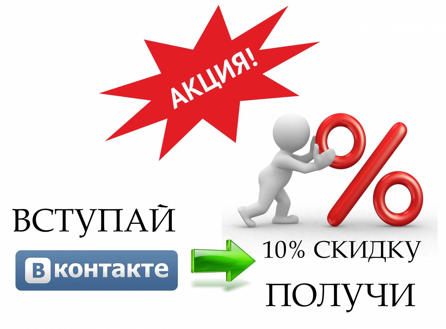 Скидка 22. Акция 11.11. Акция 11.11 баннер. Скидки 11.11 на технику. Скидка 11 процентов.